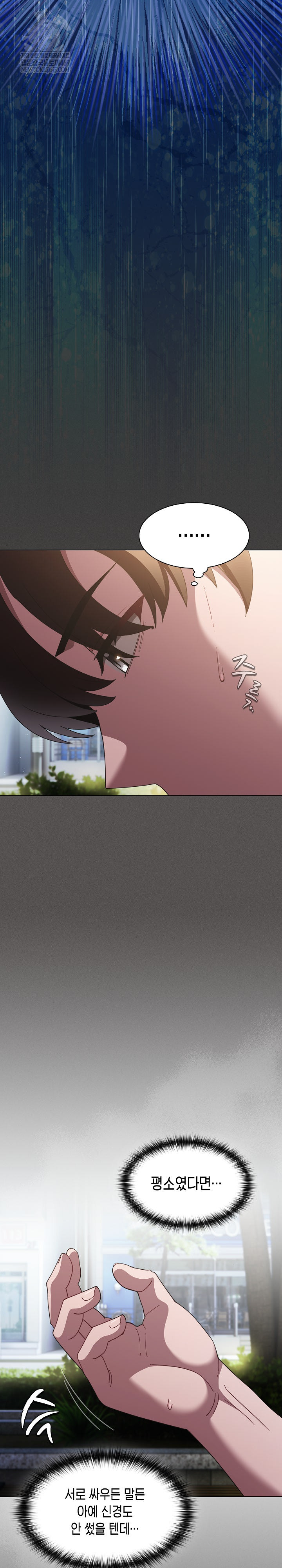 Believe! I Will Offer You My First Raw - Chapter 39 [photo 18] - MangaPorn