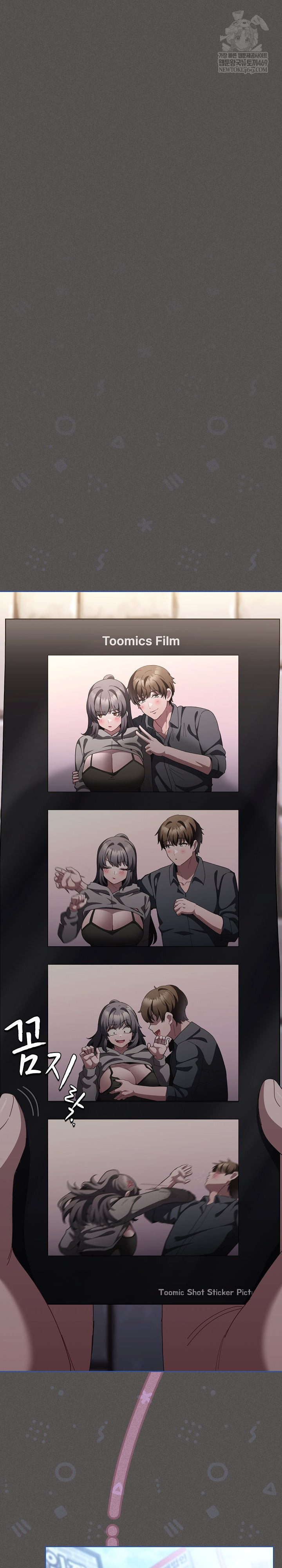 Believe! I Will Offer You My First Raw - Chapter 39 [photo 24] - MangaPorn