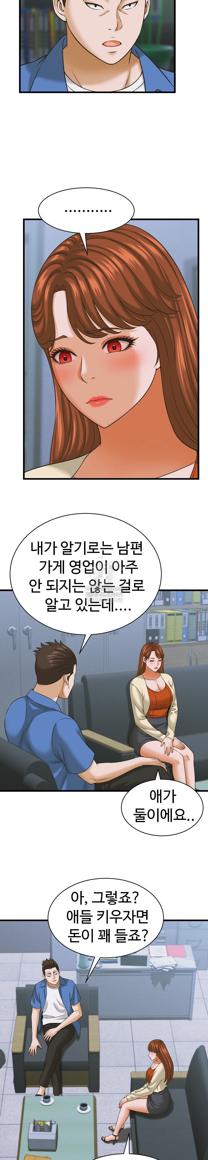I’ve Come to Share a Secret With My Friend’s Wife Raw - Chapter 36 [photo 16] - MangaPorn