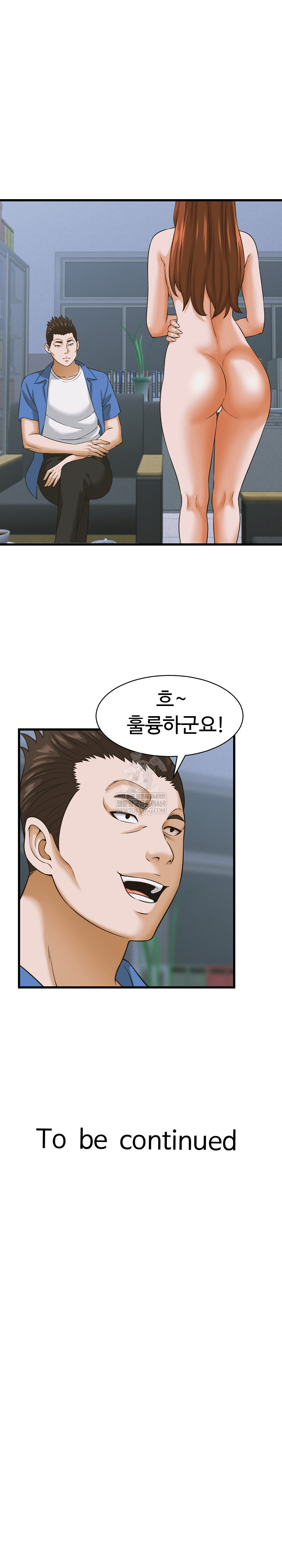 I’ve Come to Share a Secret With My Friend’s Wife Raw - Chapter 36 [photo 22] - MangaPorn