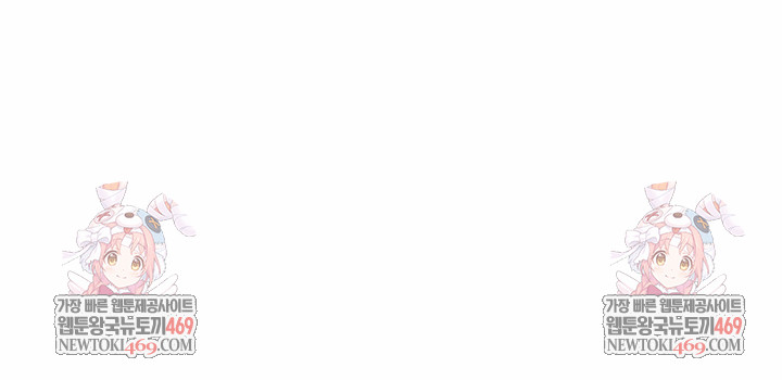 I’ve Come to Share a Secret With My Friend’s Wife Raw - Chapter 36 [photo 23] - MangaPorn