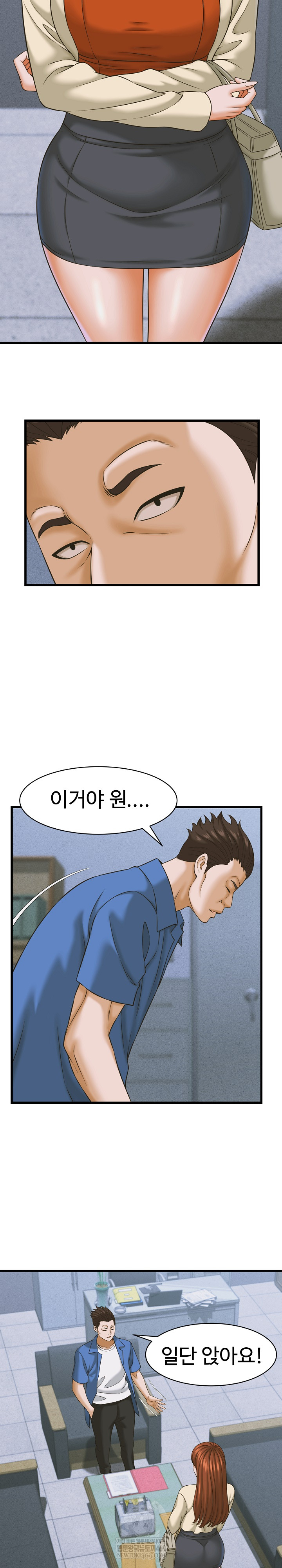 I’ve Come to Share a Secret With My Friend’s Wife Raw - Chapter 36 [photo 6] - MangaPorn