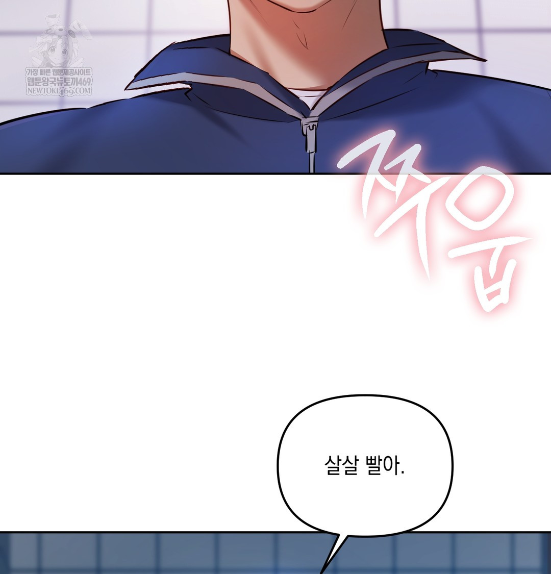 The Professor’s Secret Account Raw - Chapter 24 [photo 102] - MangaPorn