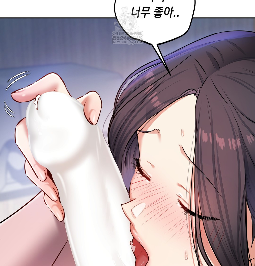 The Professor’s Secret Account Raw - Chapter 24 [photo 108] - MangaPorn