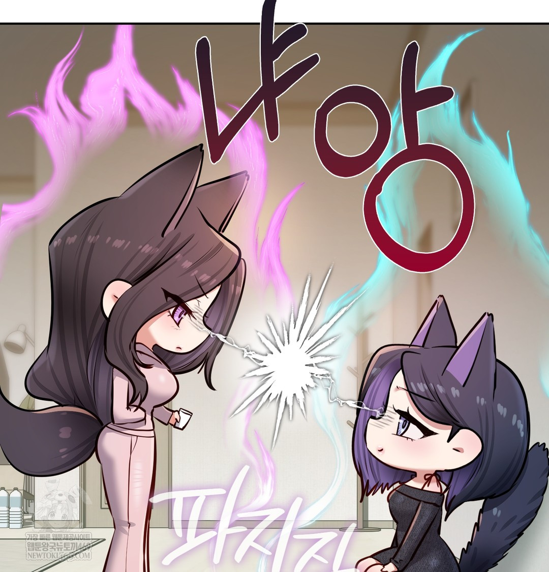 The Professor’s Secret Account Raw - Chapter 24 [photo 11] - MangaPorn