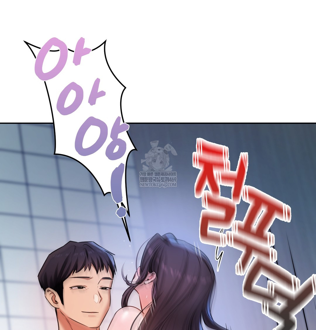 The Professor’s Secret Account Raw - Chapter 24 [photo 139] - MangaPorn