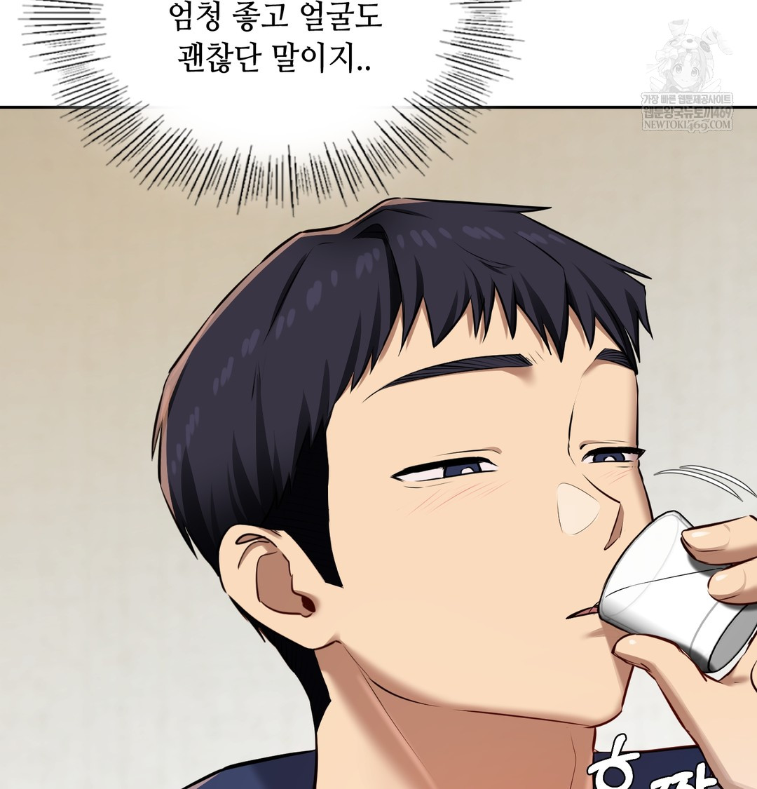 The Professor’s Secret Account Raw - Chapter 24 [photo 24] - MangaPorn