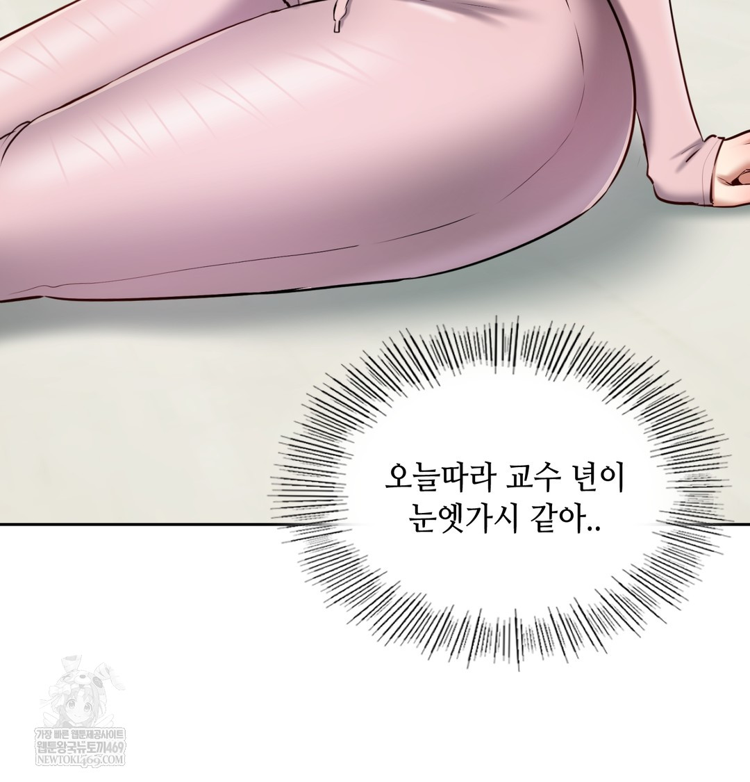 The Professor’s Secret Account Raw - Chapter 24 [photo 29] - MangaPorn