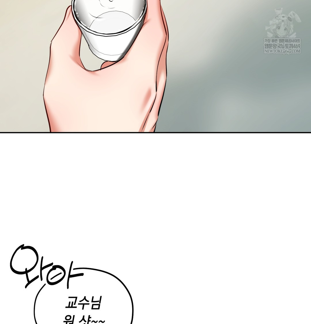 The Professor’s Secret Account Raw - Chapter 24 [photo 33] - MangaPorn