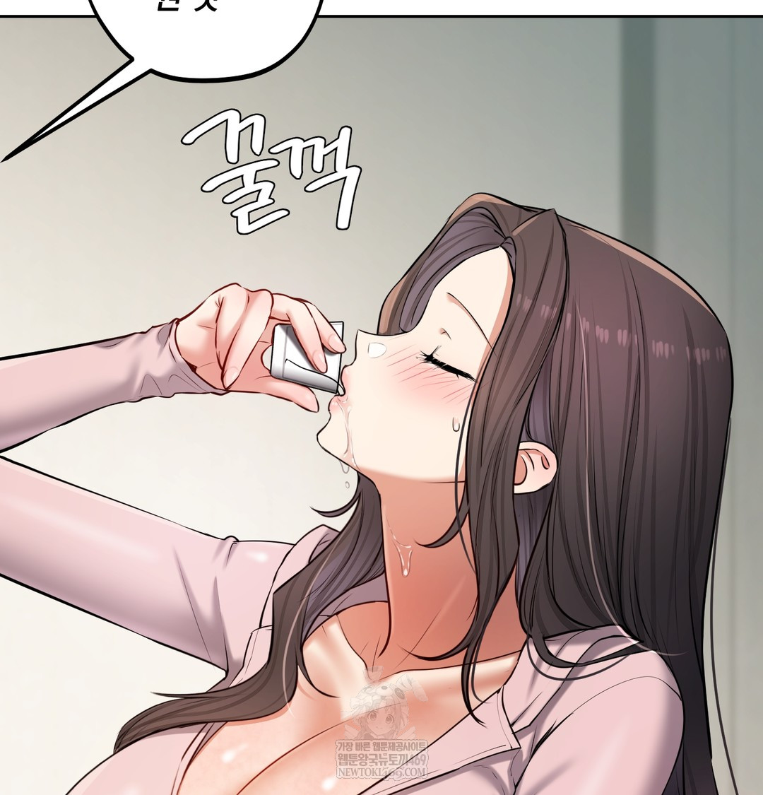 The Professor’s Secret Account Raw - Chapter 24 [photo 34] - MangaPorn