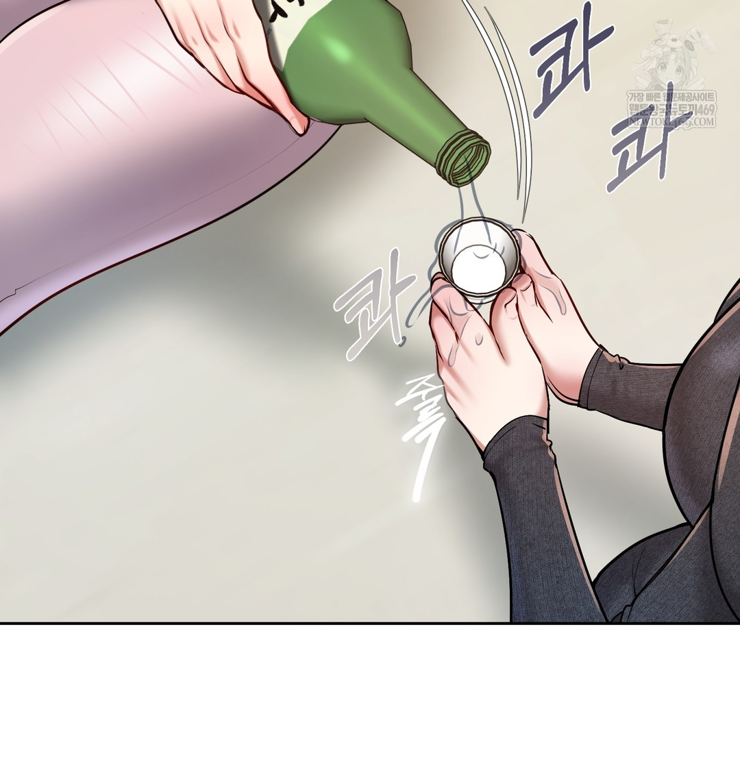 The Professor’s Secret Account Raw - Chapter 24 [photo 37] - MangaPorn