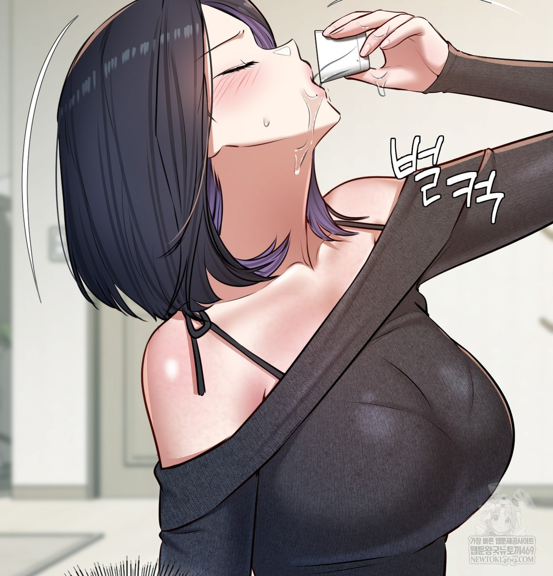 The Professor’s Secret Account Raw - Chapter 24 [photo 41] - MangaPorn