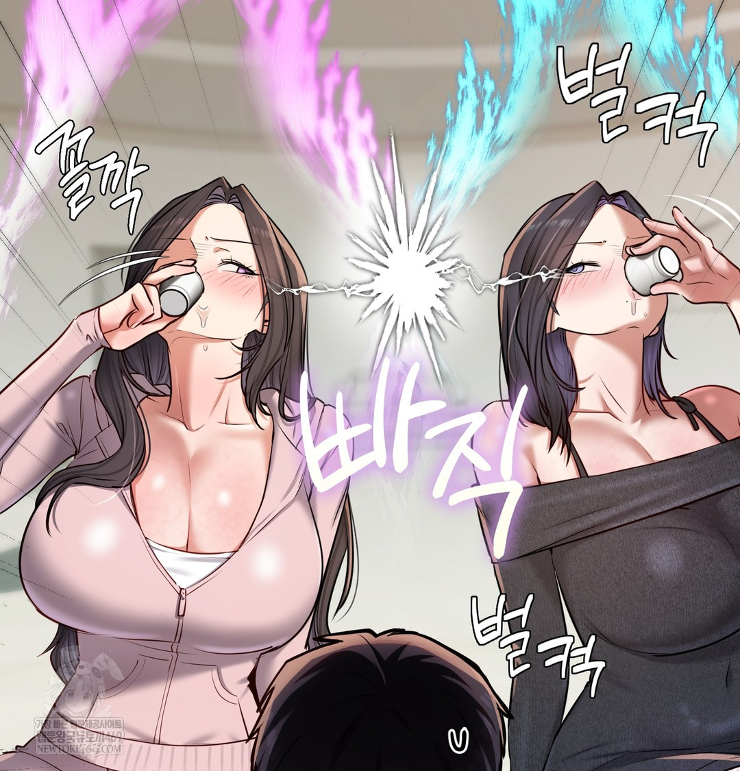 The Professor’s Secret Account Raw - Chapter 24 [photo 43] - MangaPorn