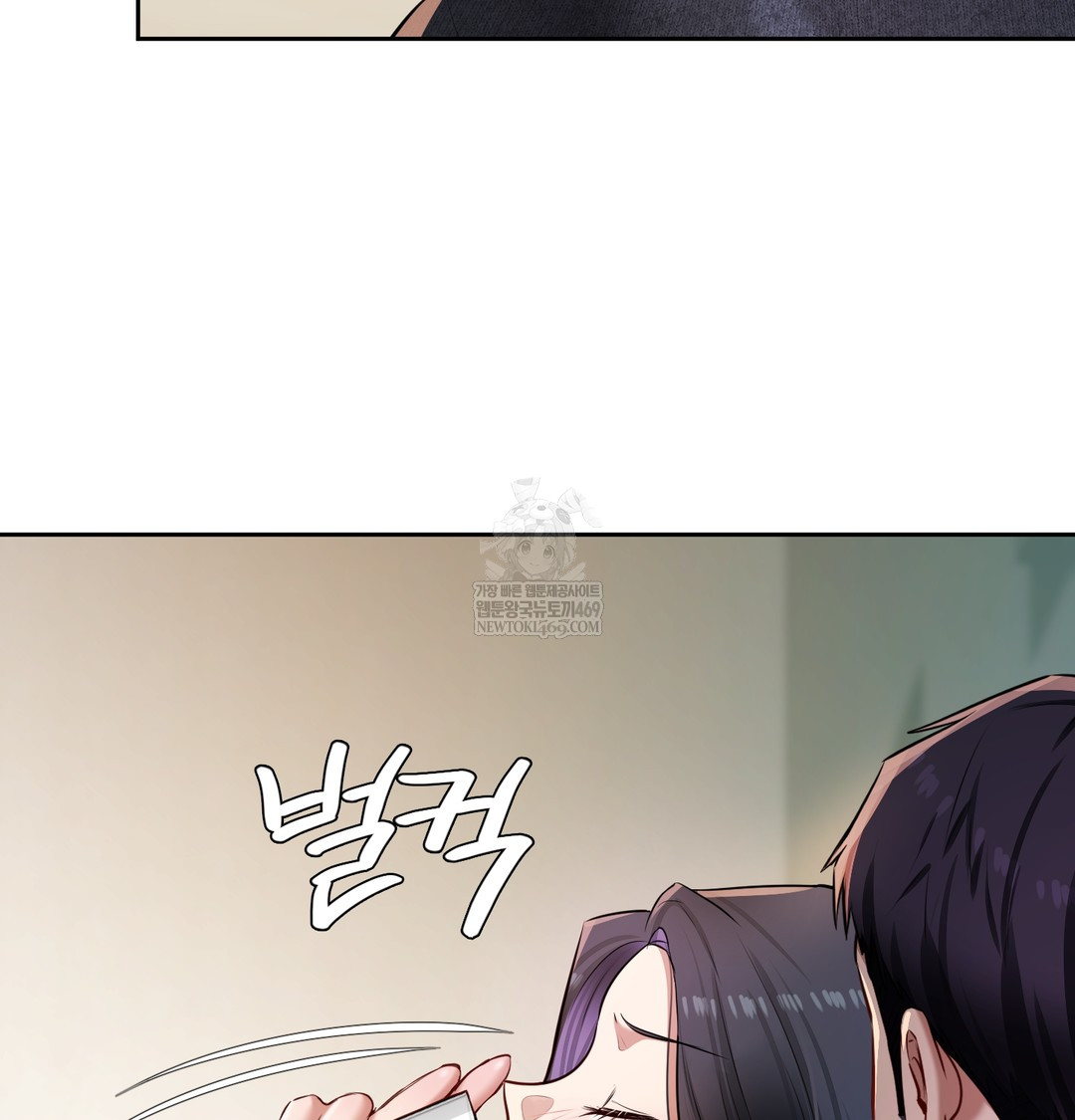 The Professor’s Secret Account Raw - Chapter 24 [photo 5] - MangaPorn