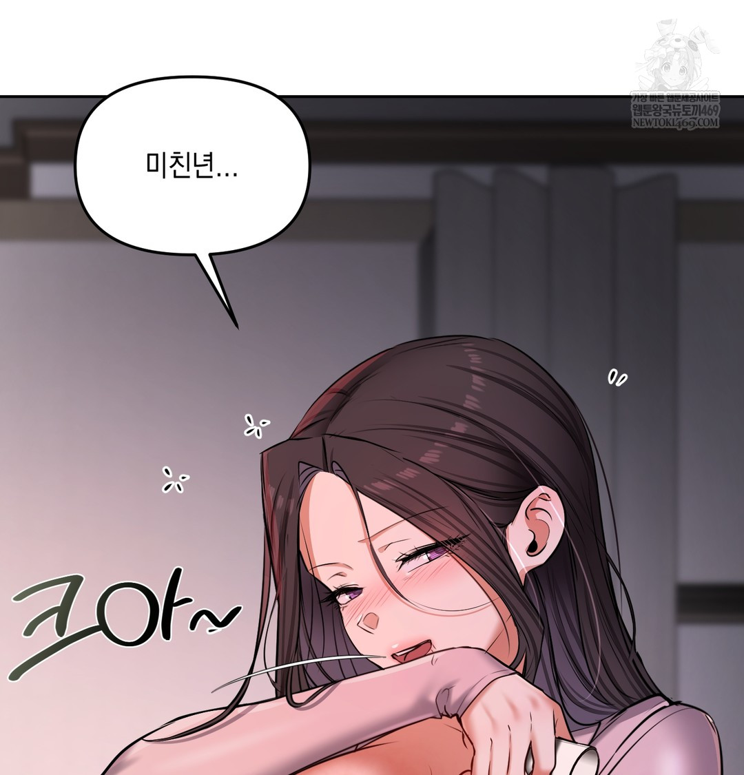 The Professor’s Secret Account Raw - Chapter 24 [photo 52] - MangaPorn