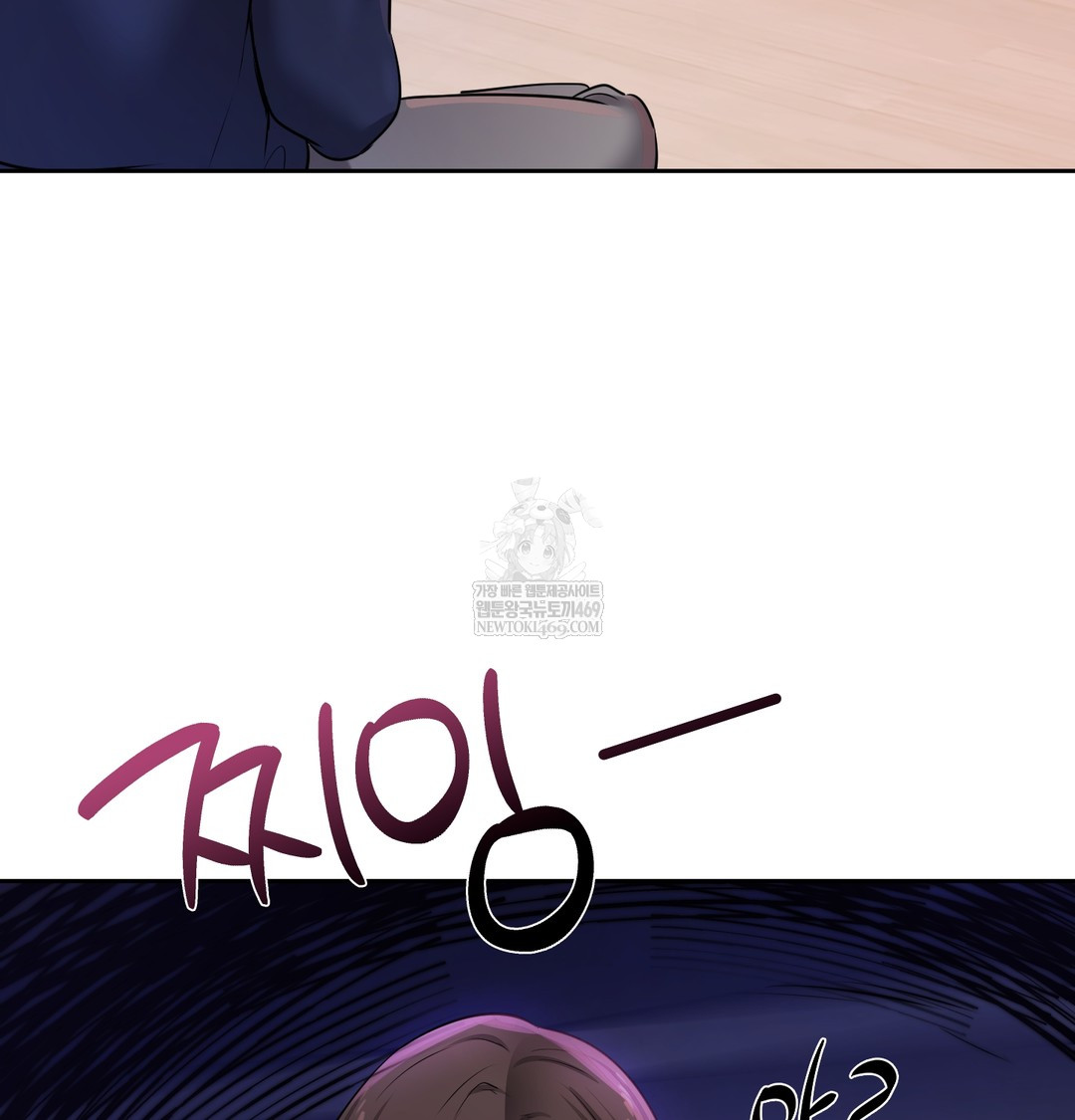 The Professor’s Secret Account Raw - Chapter 24 [photo 60] - MangaPorn