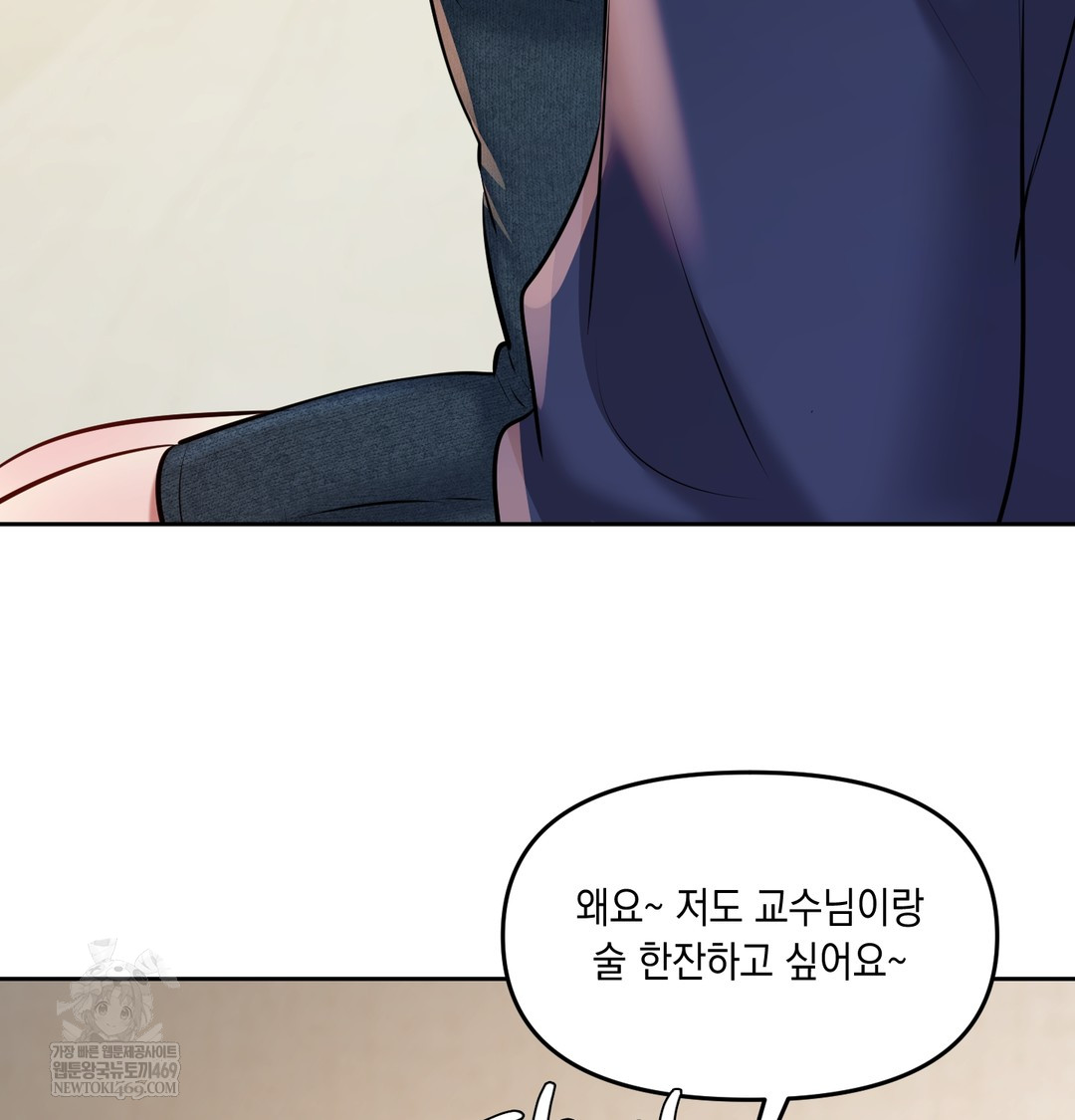 The Professor’s Secret Account Raw - Chapter 24 [photo 7] - MangaPorn