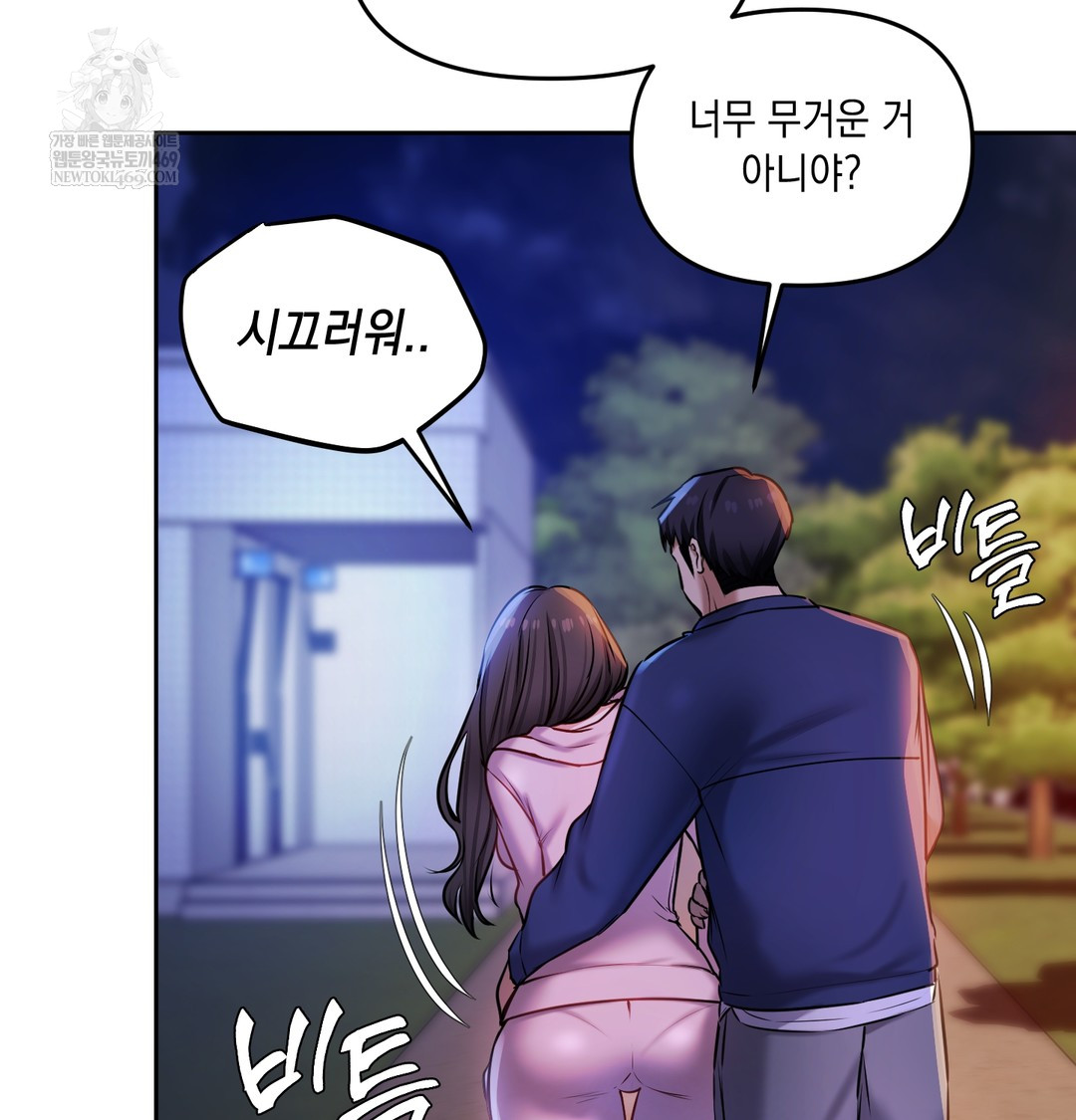 The Professor’s Secret Account Raw - Chapter 24 [photo 71] - MangaPorn
