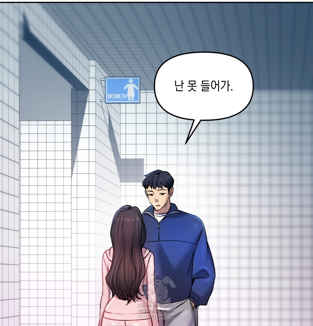 The Professor’s Secret Account Raw - Chapter 24 [photo 73] - MangaPorn