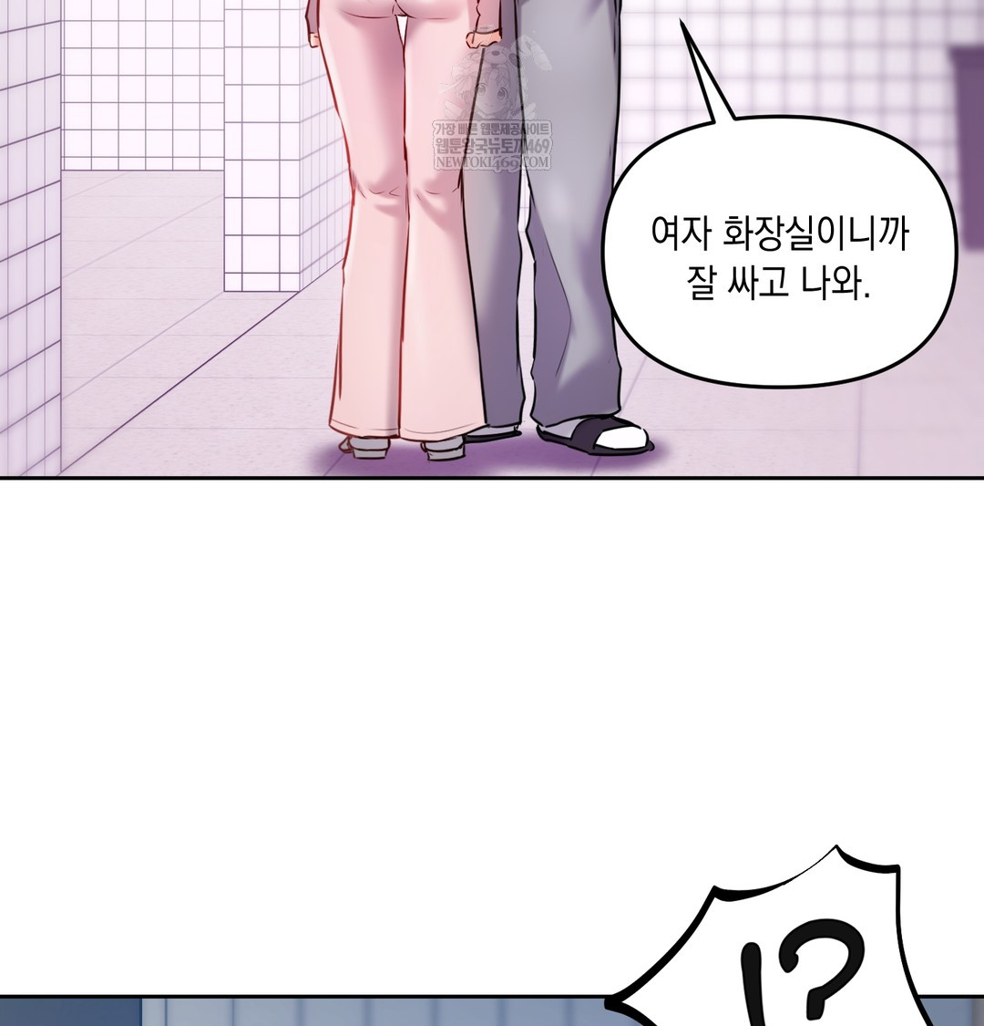 The Professor’s Secret Account Raw - Chapter 24 [photo 74] - MangaPorn