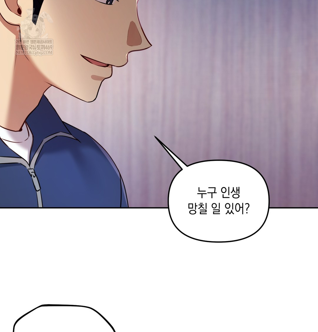 The Professor’s Secret Account Raw - Chapter 24 [photo 90] - MangaPorn