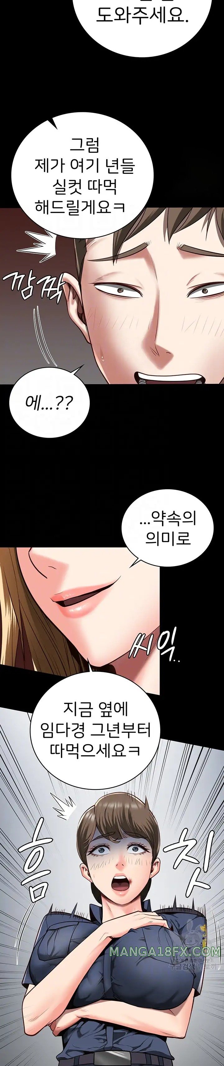 The Bear Girl Raw - Chapter 26 [photo 3] - MangaPorn