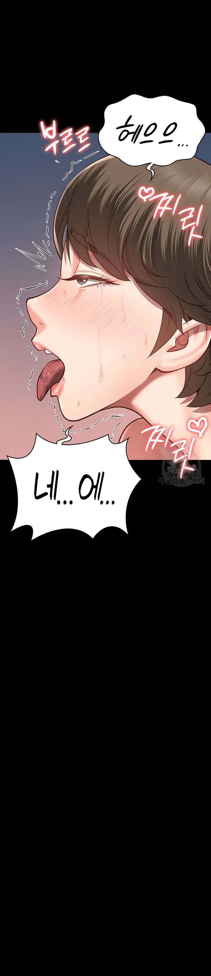 The Bear Girl Raw - Chapter 26 [photo 30] - MangaPorn