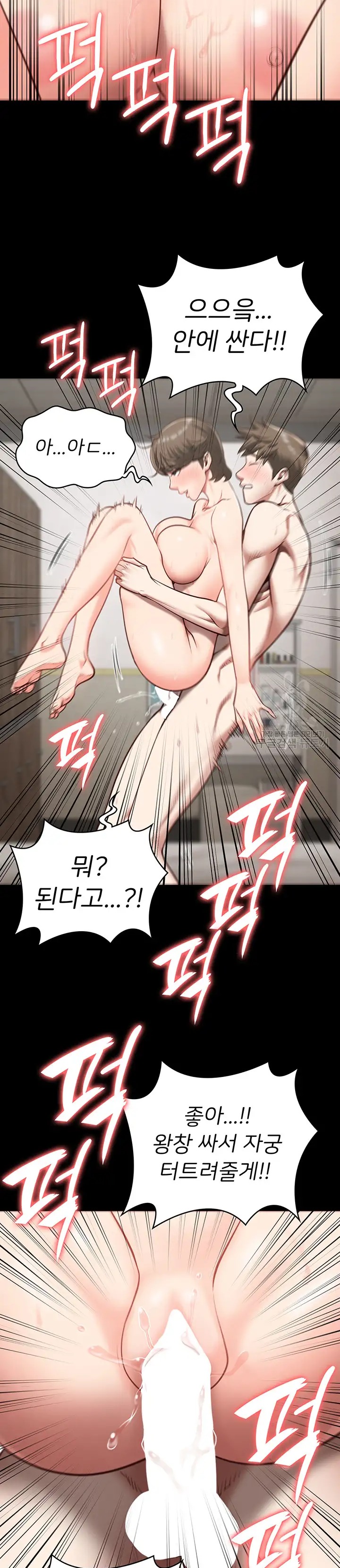 The Bear Girl Raw - Chapter 26 [photo 32] - MangaPorn