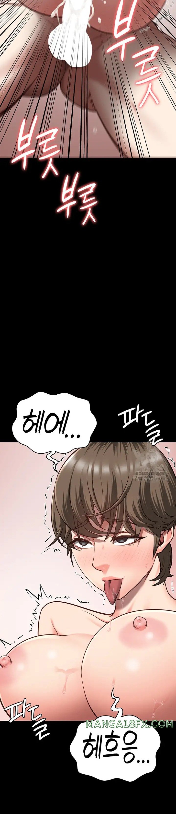 The Bear Girl Raw - Chapter 26 [photo 34] - MangaPorn