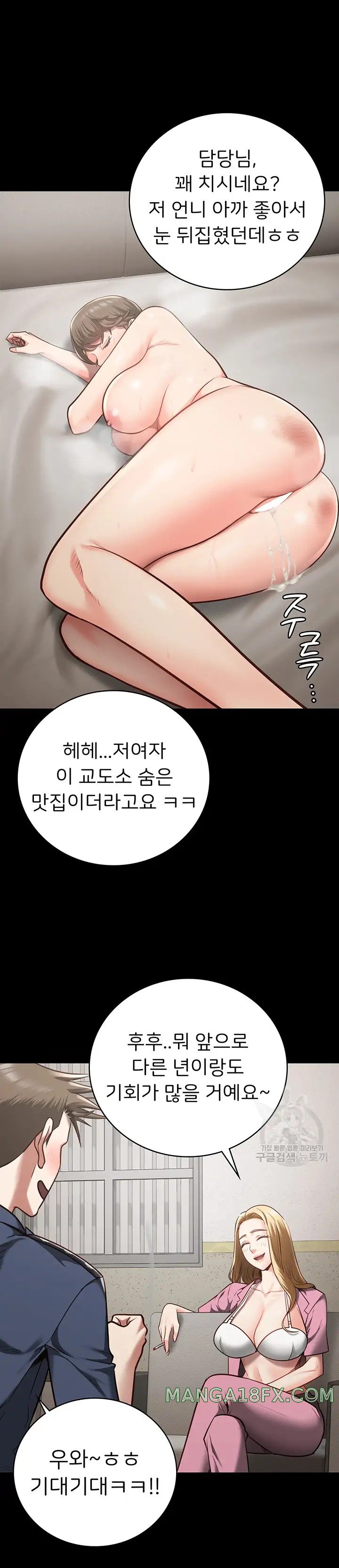 The Bear Girl Raw - Chapter 26 [photo 36] - MangaPorn