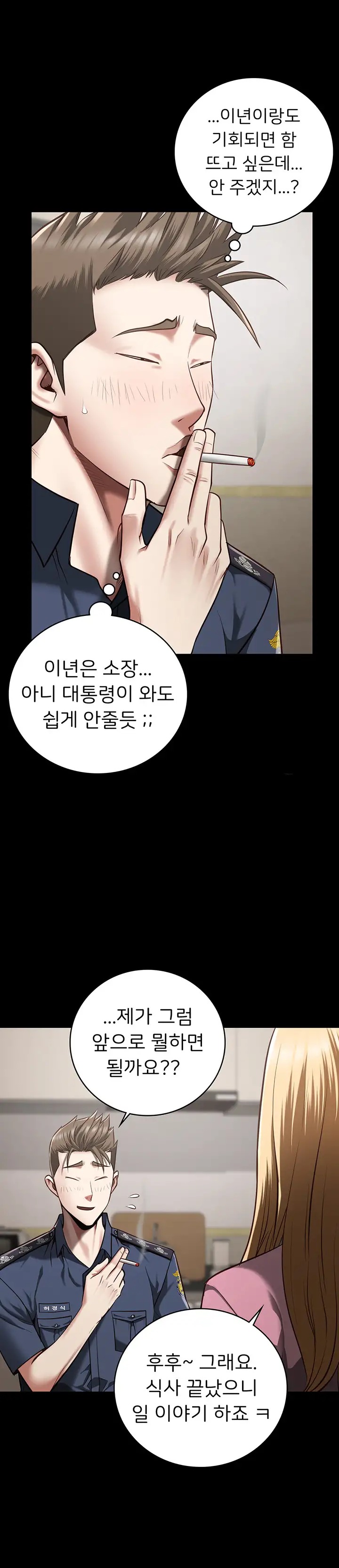 The Bear Girl Raw - Chapter 26 [photo 37] - MangaPorn