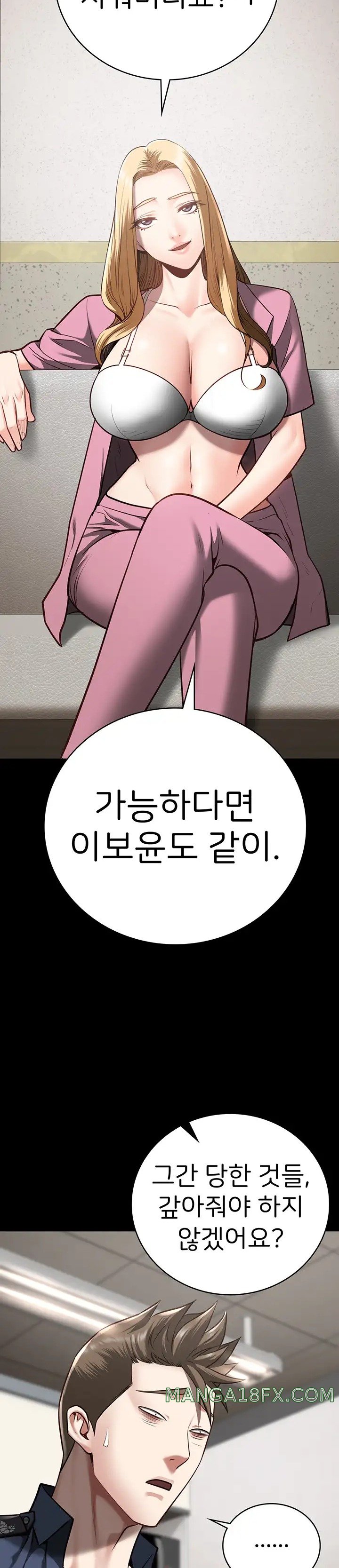 The Bear Girl Raw - Chapter 26 [photo 39] - MangaPorn