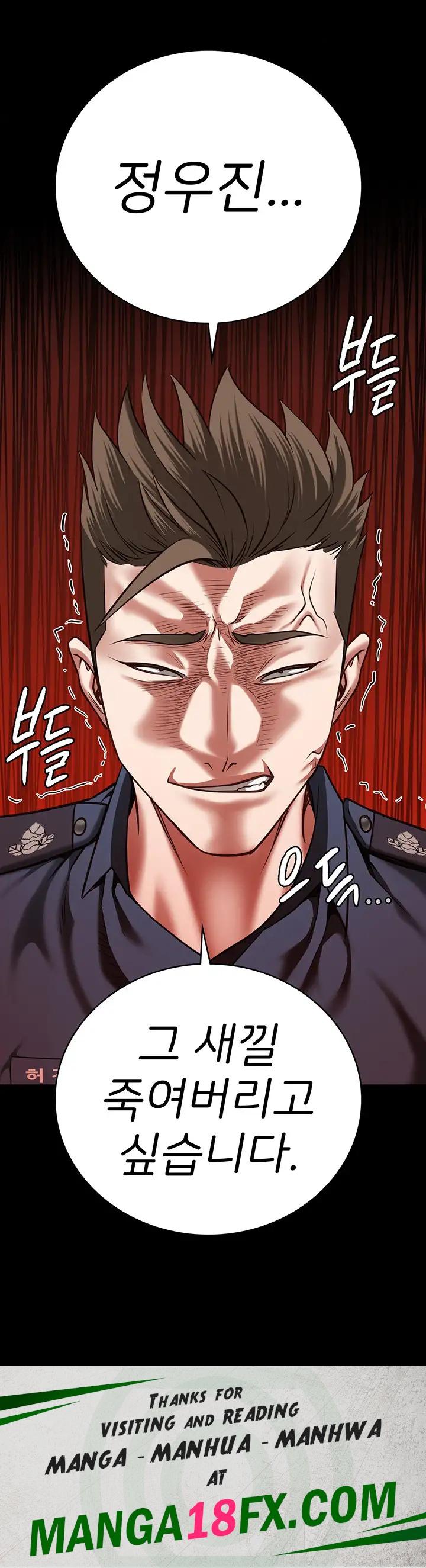 The Bear Girl Raw - Chapter 26 [photo 44] - MangaPorn