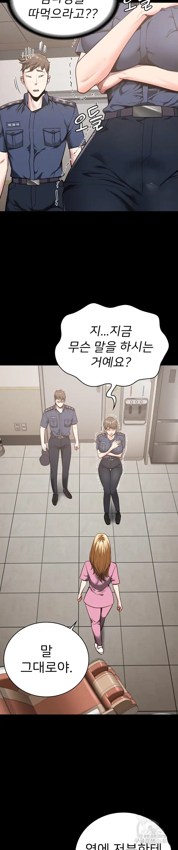 The Bear Girl Raw - Chapter 26 [photo 5] - MangaPorn