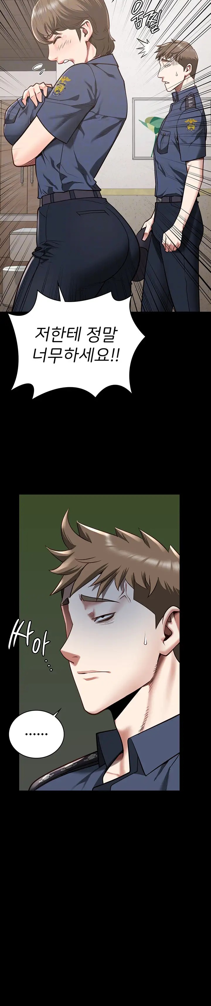 The Bear Girl Raw - Chapter 26 [photo 7] - MangaPorn