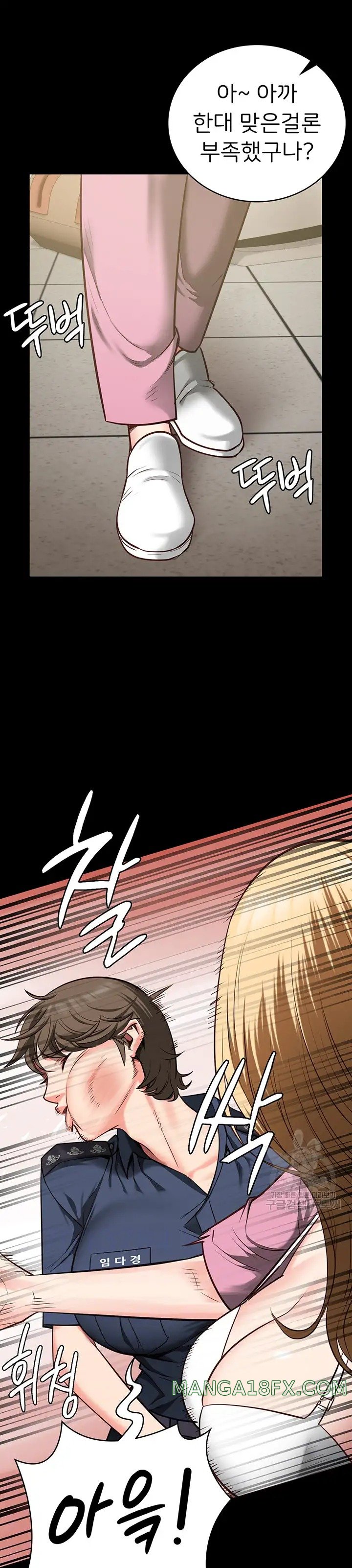 The Bear Girl Raw - Chapter 26 [photo 8] - MangaPorn