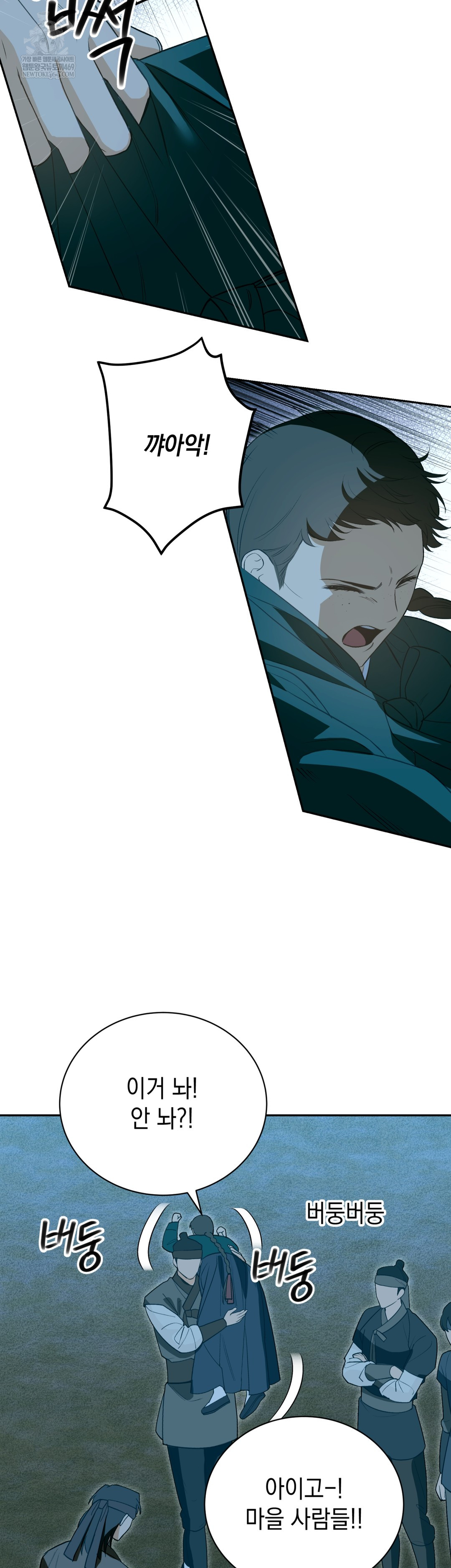 Ignorant Man Raw - Chapter 19 [photo 10] - MangaPorn