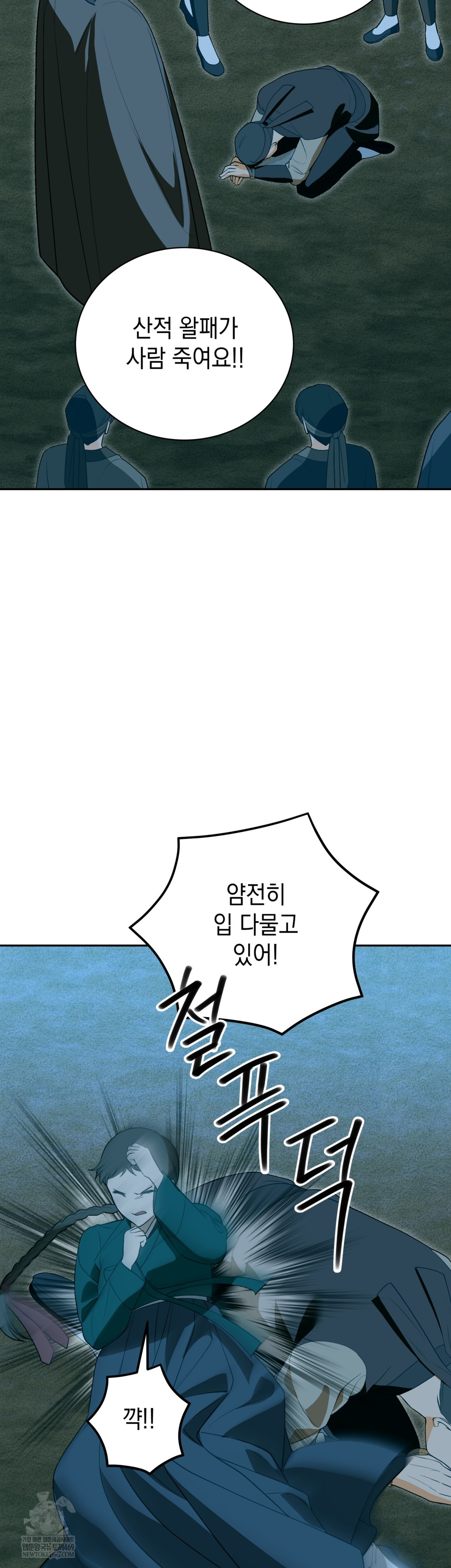 Ignorant Man Raw - Chapter 19 [photo 11] - MangaPorn