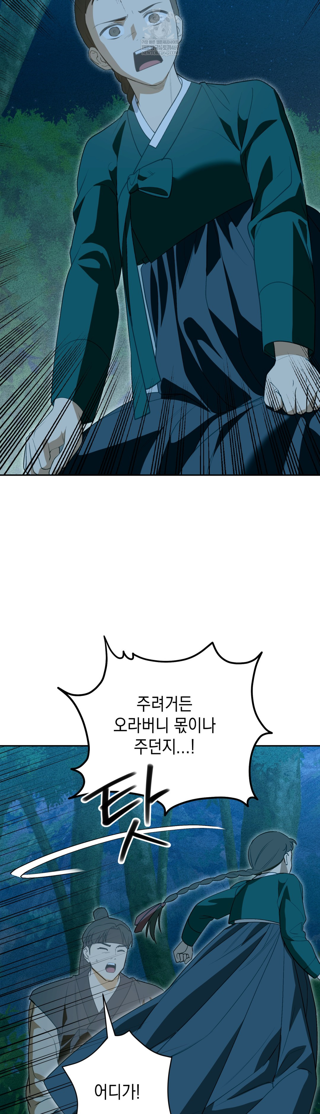 Ignorant Man Raw - Chapter 19 [photo 16] - MangaPorn