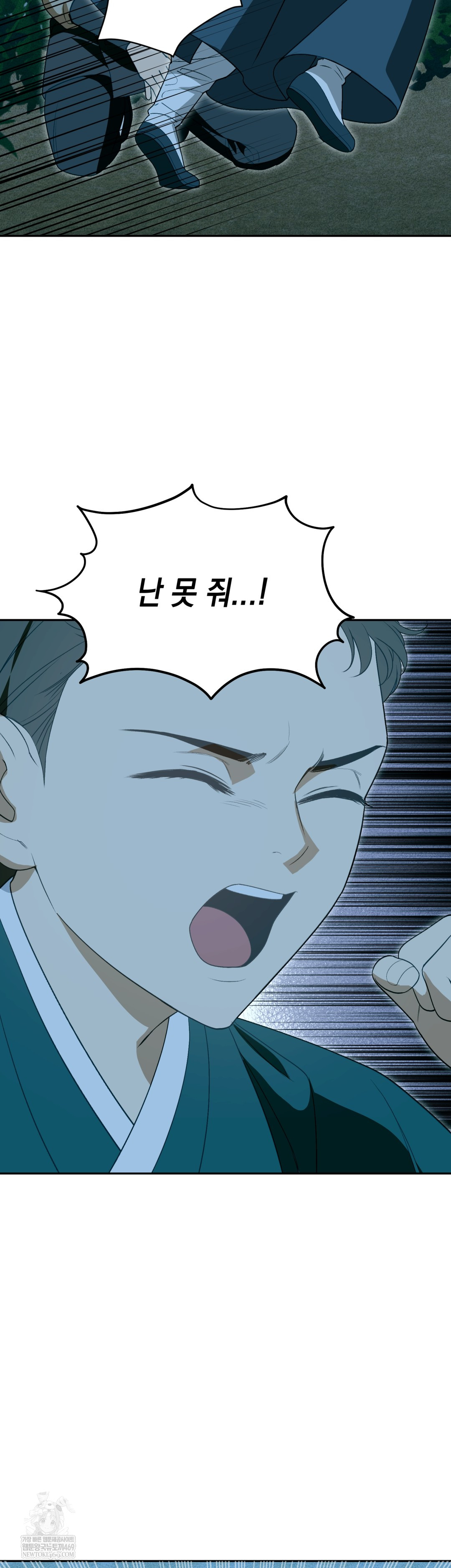 Ignorant Man Raw - Chapter 19 [photo 17] - MangaPorn