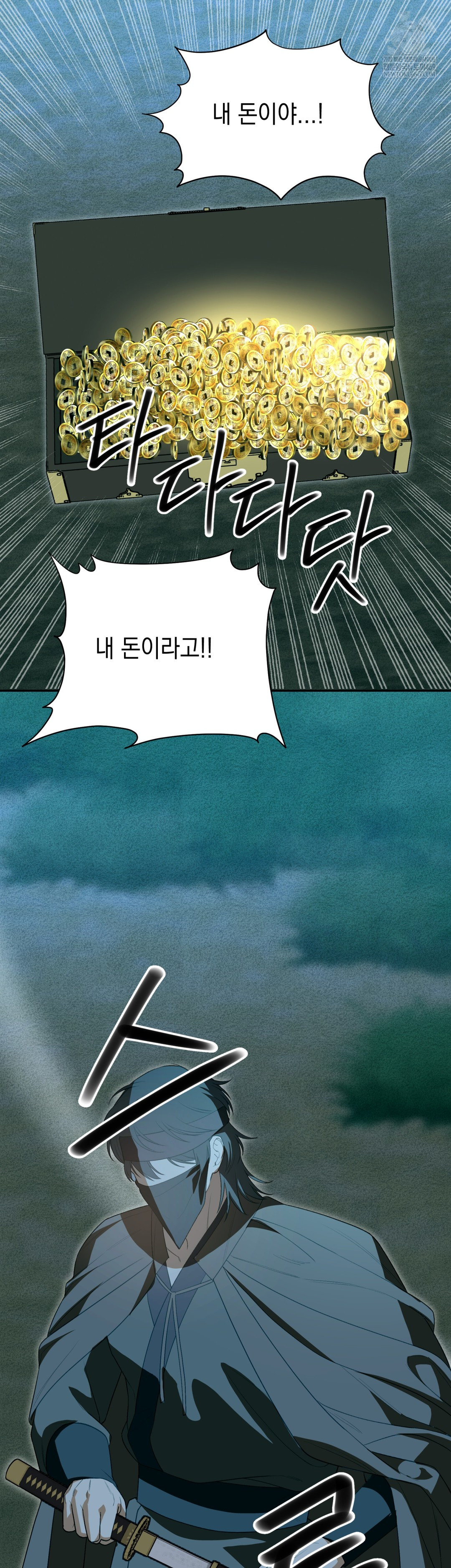 Ignorant Man Raw - Chapter 19 [photo 18] - MangaPorn