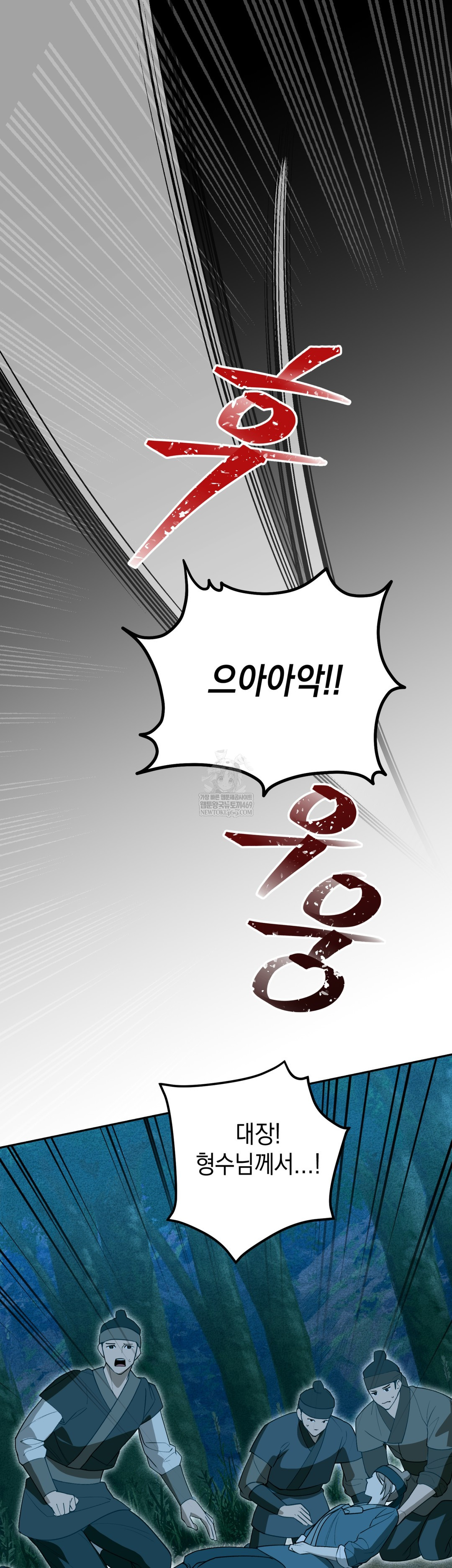 Ignorant Man Raw - Chapter 19 [photo 24] - MangaPorn