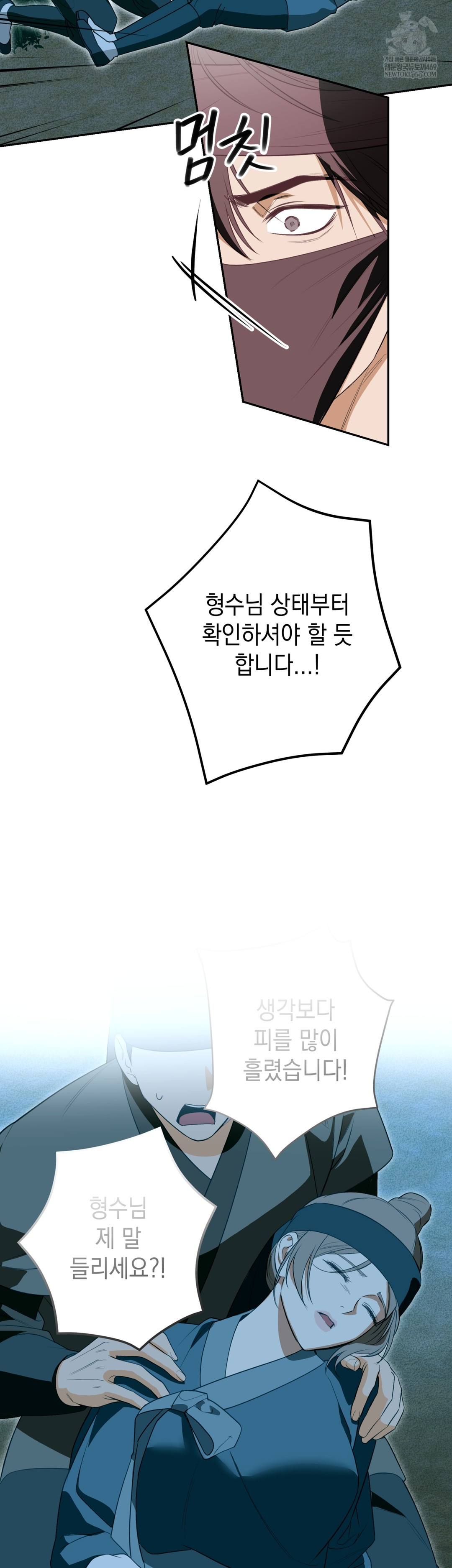 Ignorant Man Raw - Chapter 19 [photo 25] - MangaPorn