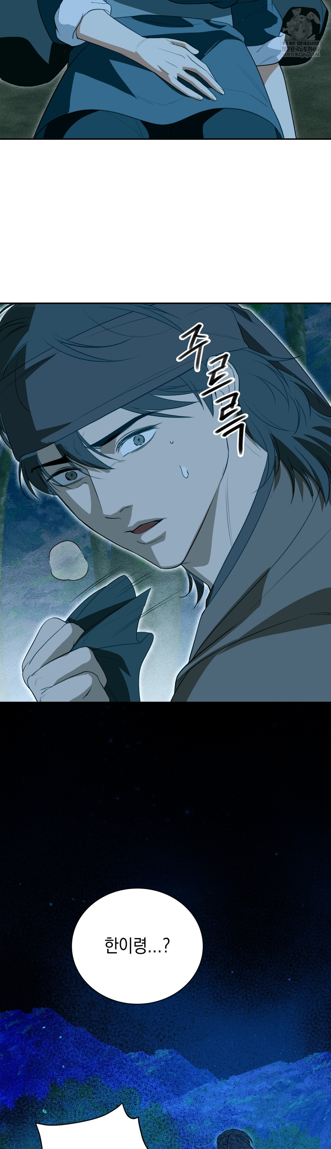 Ignorant Man Raw - Chapter 19 [photo 26] - MangaPorn