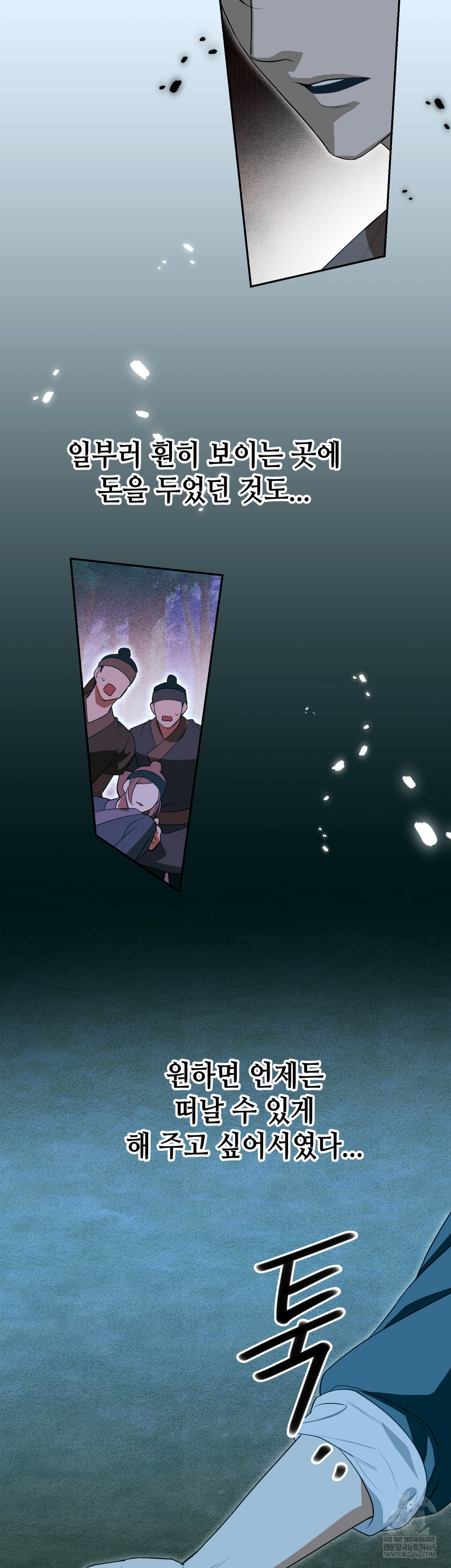 Ignorant Man Raw - Chapter 19 [photo 28] - MangaPorn