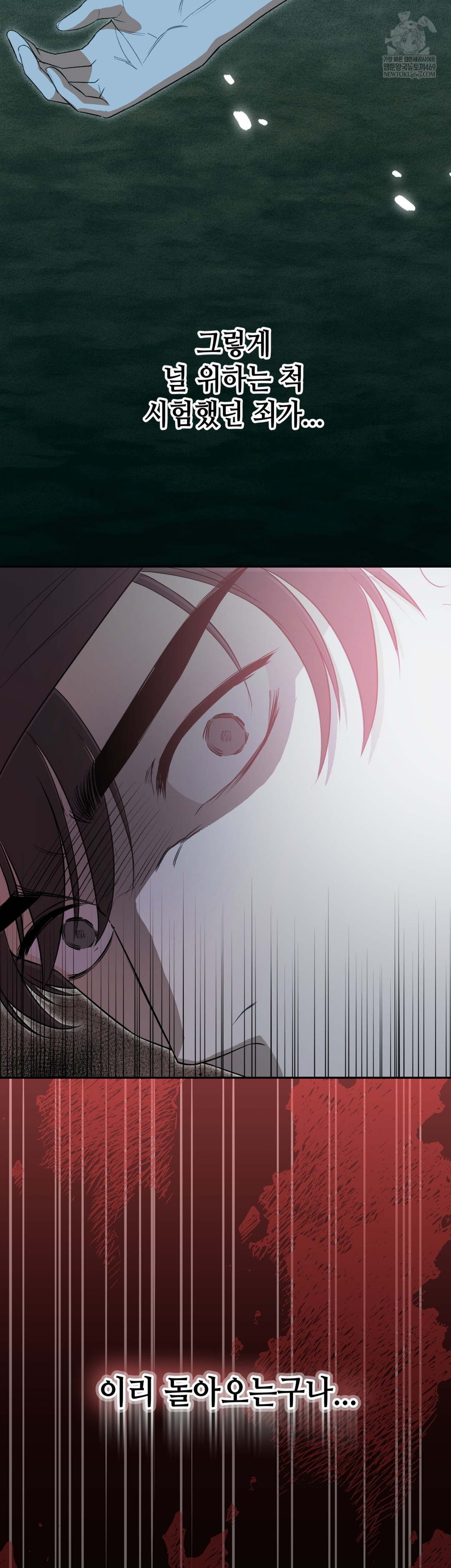 Ignorant Man Raw - Chapter 19 [photo 29] - MangaPorn