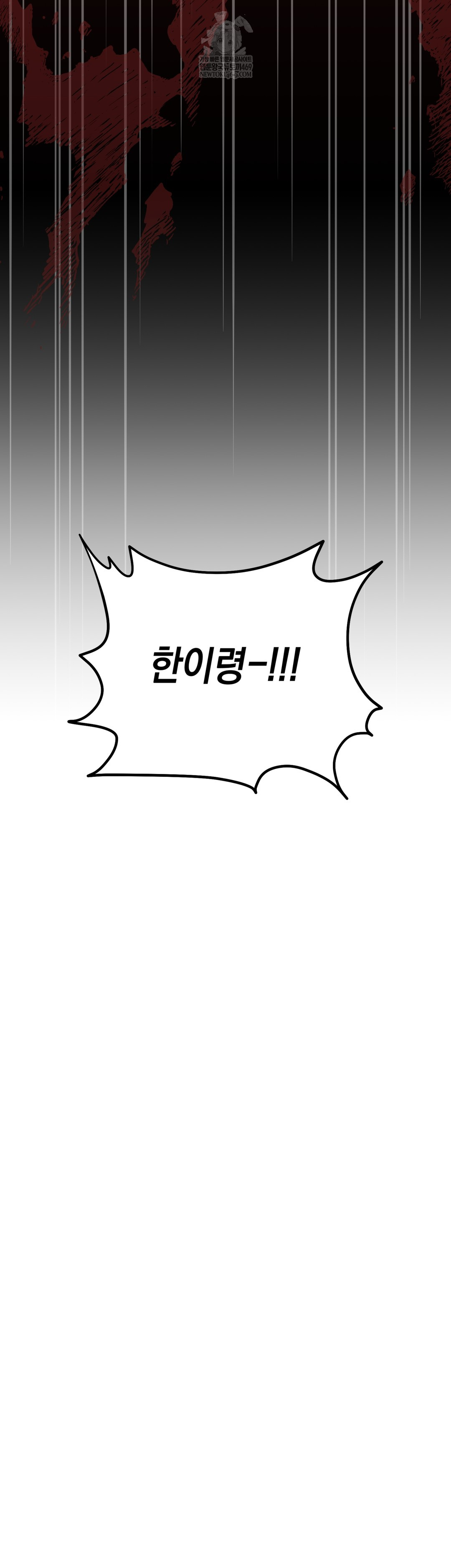 Ignorant Man Raw - Chapter 19 [photo 30] - MangaPorn