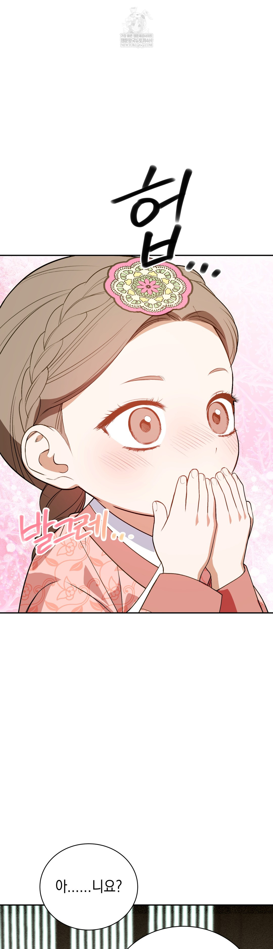 Ignorant Man Raw - Chapter 19 [photo 34] - MangaPorn