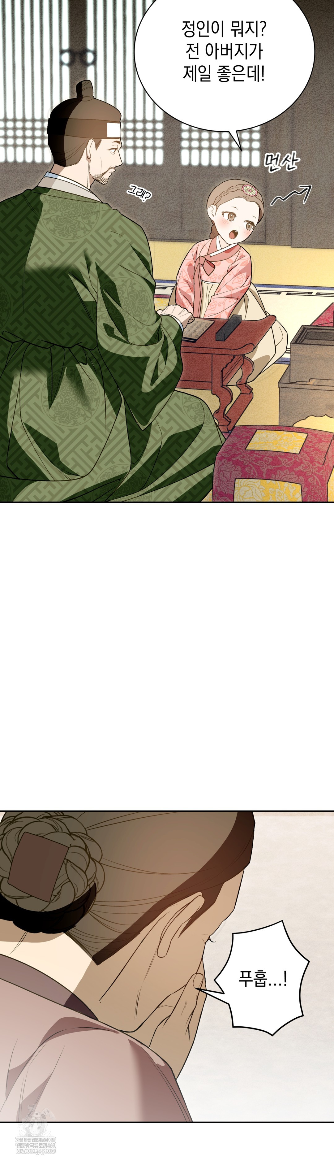 Ignorant Man Raw - Chapter 19 [photo 35] - MangaPorn