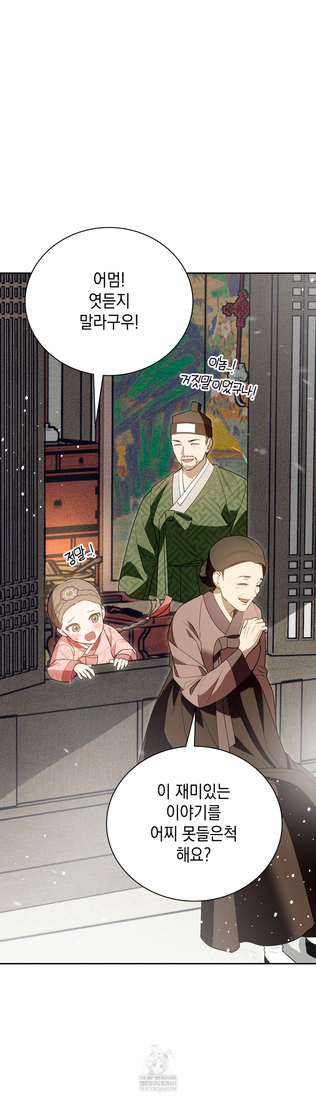 Ignorant Man Raw - Chapter 19 [photo 36] - MangaPorn